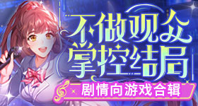 姐姐教你怎么弄逐浪版